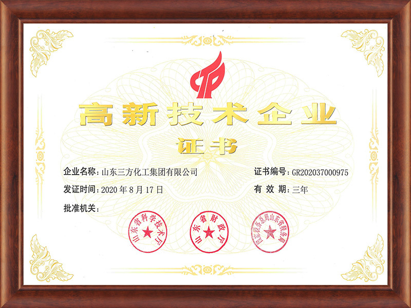 爱康高新技术企业