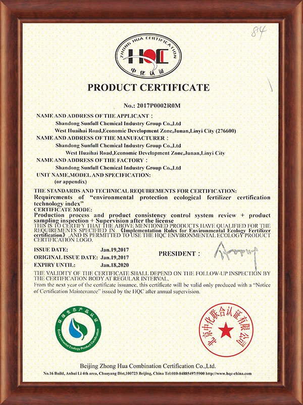 爱康产品认证证书英文版