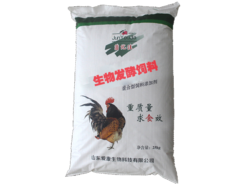 生物发酵饲料添加剂