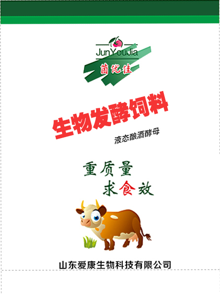饲料添加剂 液态酿酒酵母