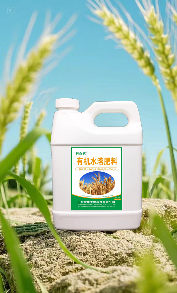 小麦专用有机水溶肥