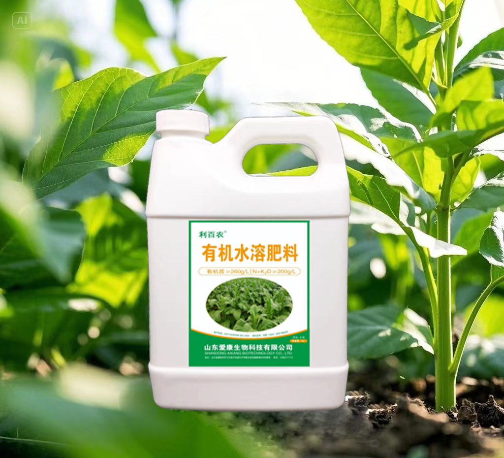 烟叶专用有机水溶肥