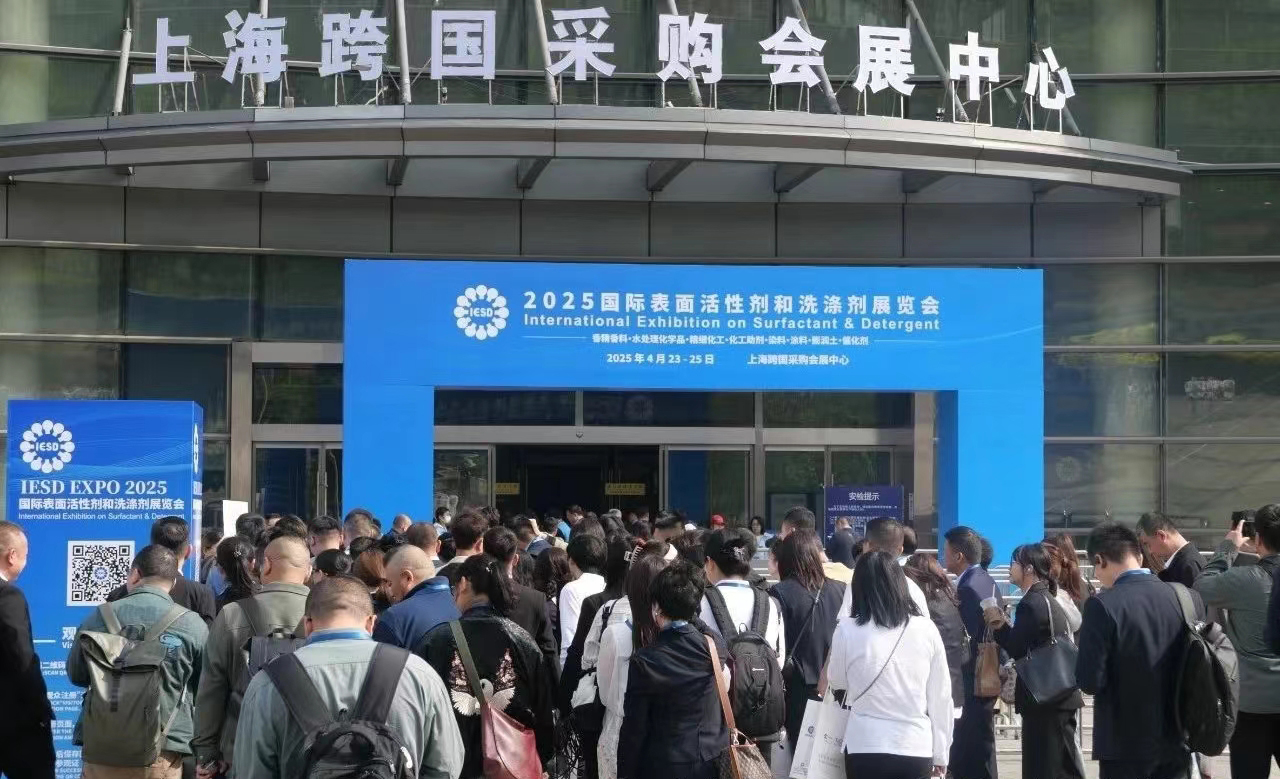 2025国际表面活性剂展览会在上海开幕 山东爱康槐糖脂产品引关注